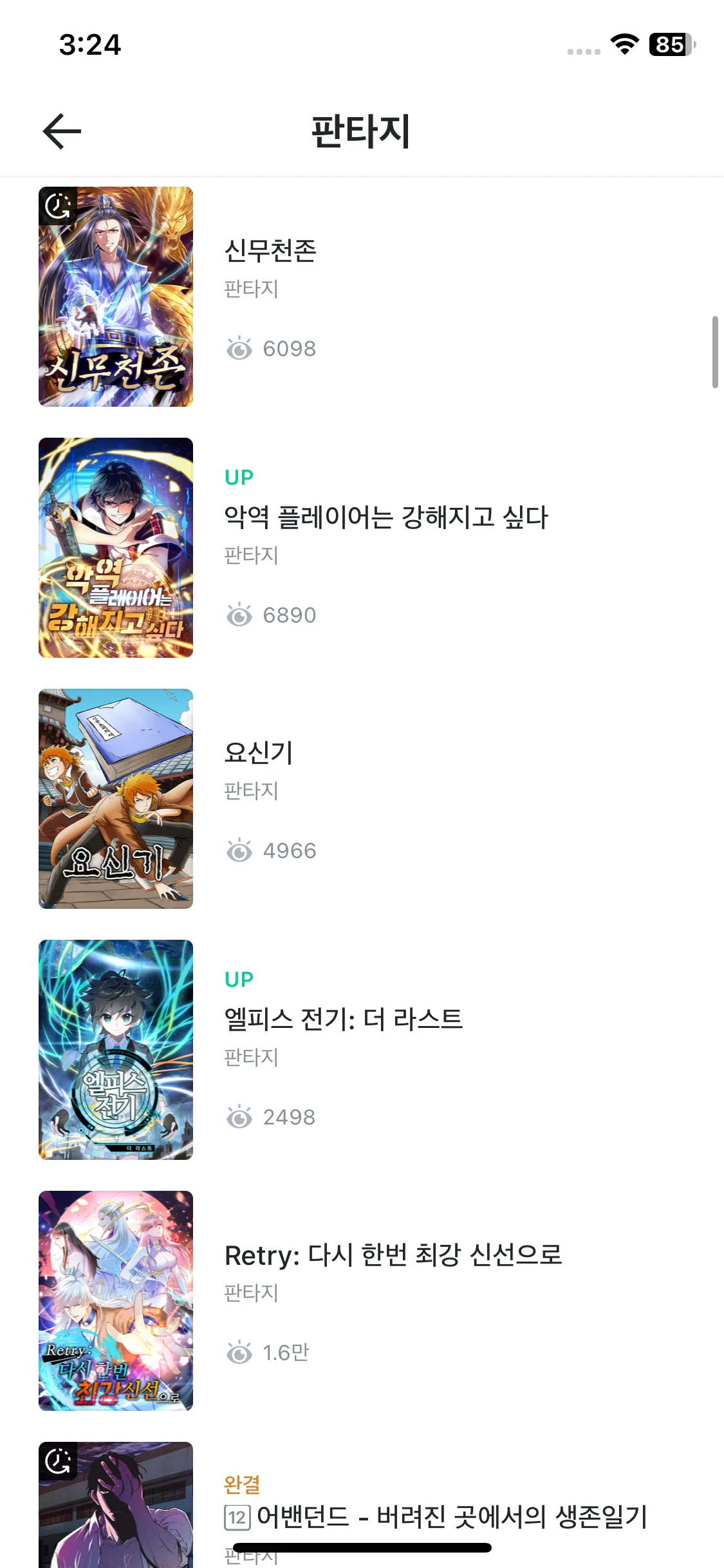 Test Image 18